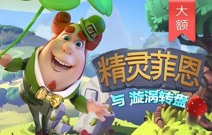 爱游戏网页在线登录入口