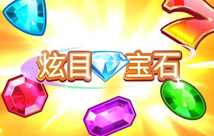 澳彩全年历史图库